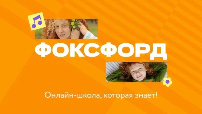 Дистанционный формат обучения детей с ОВЗ