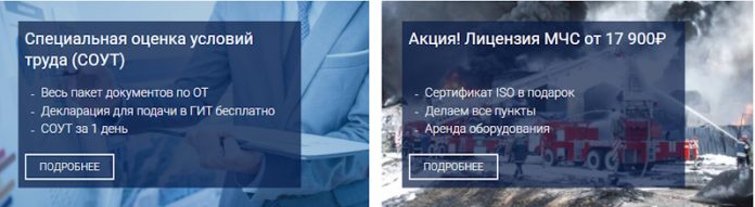Сложные лицензии для бизнеса